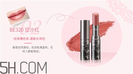 visee蕾絲唇膏色號_visee蕾絲唇膏試色圖 visee蕾絲唇膏色號_visee蕾絲唇膏試色圖