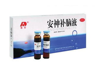 安神補(bǔ)腦液有副作用嗎？安神補(bǔ)腦液多少錢一盒？