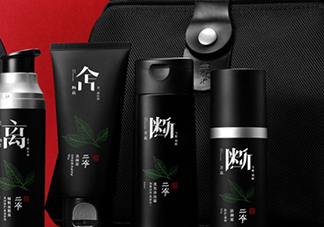 二爺新漢方是什么牌子？二爺新漢方好用嗎？