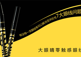 卡姿蘭眼線筆不出水怎么回事？卡姿蘭眼線筆不出水怎么辦