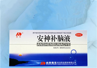 安神補(bǔ)腦液什么時(shí)候喝最好_飯前吃還是飯后吃？