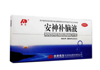 安神補腦液對失眠有用嗎？安神補腦液治頭痛嗎？