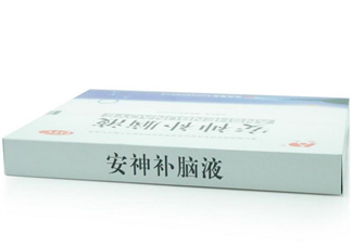 安神補(bǔ)腦液是補(bǔ)藥嗎？安神補(bǔ)腦液是睡前喝嗎？
