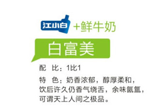 江小白怎么喝？江小白怎么調(diào)酒