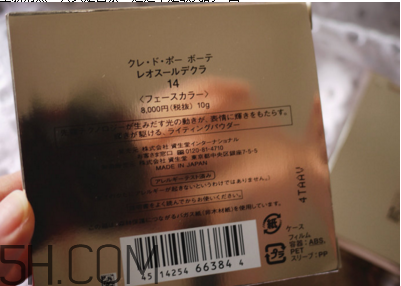 cpb水磨精華適合什么膚質(zhì)？cpb水磨精華真假辨別