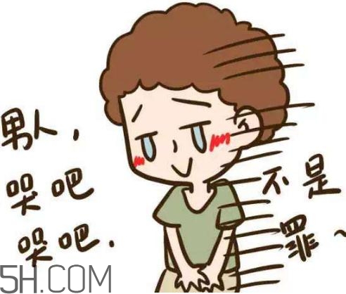 前列腺增生能要孩子嗎？前列腺增生會傳染嗎？