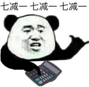 皮這么一下你快樂嗎是什么意思？皮這么一下你開心嗎表情包