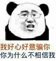 皮這么一下你快樂嗎是什么意思？皮這么一下你開心嗎表情包