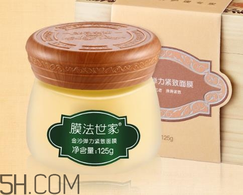 膜法世家金沙面膜好用嗎？膜法世家金沙面膜測評