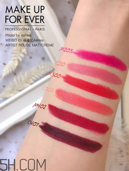 make up for ever明星摯愛(ài)唇膏哪個(gè)顏色好看_哪個(gè)顏色最火