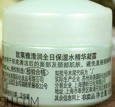 歐萊雅清潤(rùn)全日保濕凝露怎么樣_好用嗎