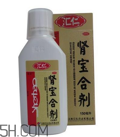 腎寶合劑和腎寶片哪個(gè)好？腎寶合劑適用哪類人？