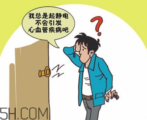 觸電是電流還是電壓？為何冬季手摸金屬會有觸電的感覺