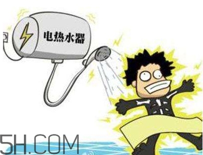 為什么洗澡時會觸電？如何預防觸電