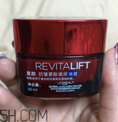 歐萊雅復(fù)顏抗皺緊致晚霜多少錢_專柜價(jià)格 歐萊雅復(fù)顏抗皺緊致晚霜多少錢_專柜價(jià)格