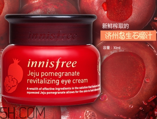 悅詩風(fēng)吟石榴眼霜好用嗎？悅詩風(fēng)吟石榴眼霜適合年齡