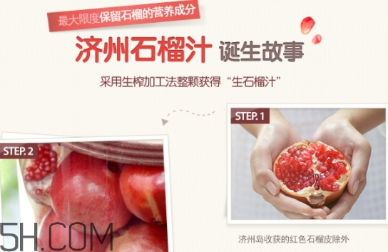 悅詩風(fēng)吟石榴眼霜好用嗎？悅詩風(fēng)吟石榴眼霜適合年齡