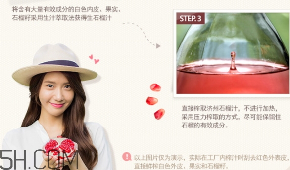 悅詩(shī)風(fēng)吟石榴睡眠面膜好用嗎？悅詩(shī)風(fēng)吟石榴凝珠睡眠面膜評(píng)測(cè)