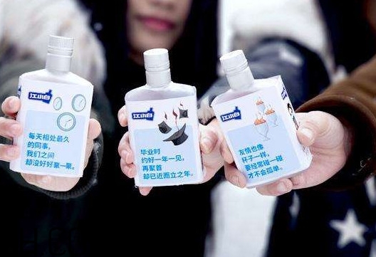 江小白酒口感怎么樣？江小白廣告經(jīng)典語(yǔ)錄