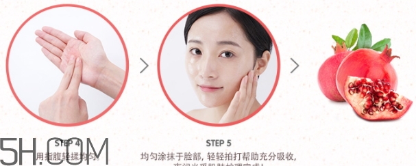 悅詩風(fēng)吟石榴凝珠睡眠面膜怎么用？