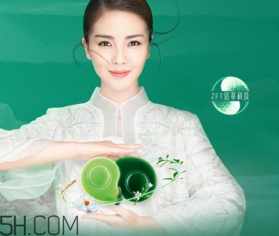 佰草集太極面霜多少錢？佰草集太極面霜專柜價格