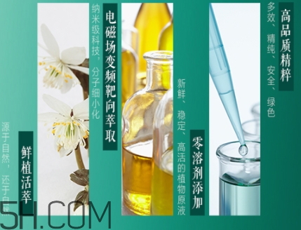 佰草集太極面霜怎么用？佰草集太極面霜使用順序