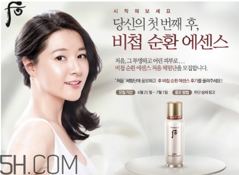 whoo后秘貼精華適合什么年齡？whoo后和雪花秀產品對比