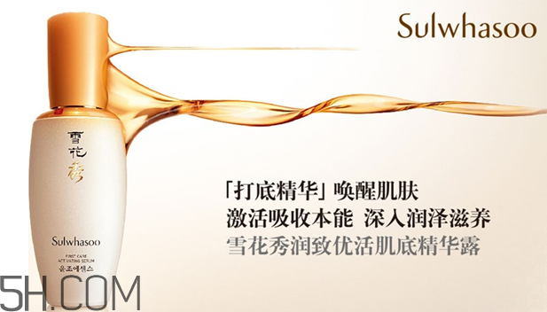 whoo和雪花秀哪個好用？whoo后天氣丹適合多大年齡？