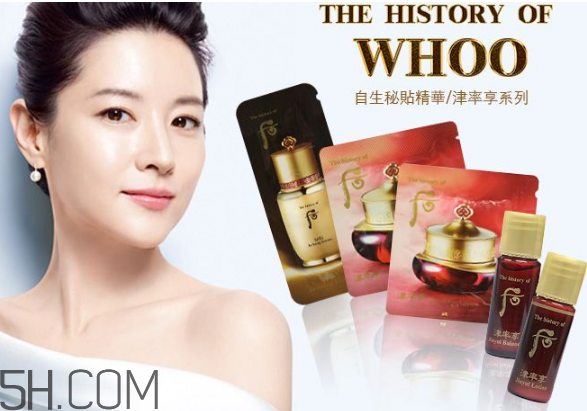 whoo和雪花秀哪個好用？whoo后天氣丹適合多大年齡？