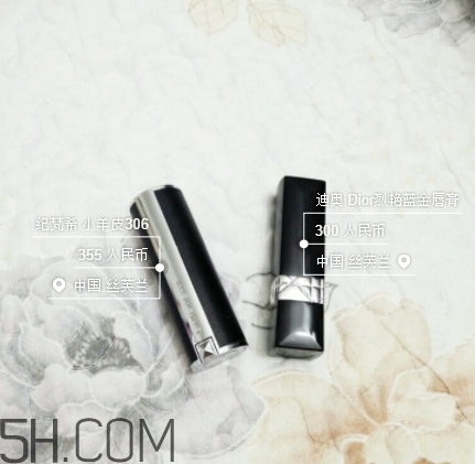 紀梵希306和迪奧999哪個好看？紀梵希306迪奧999試色對比