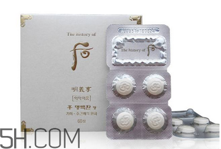 whoo后美白丸真的有用嗎？whoo后美白丸的價格