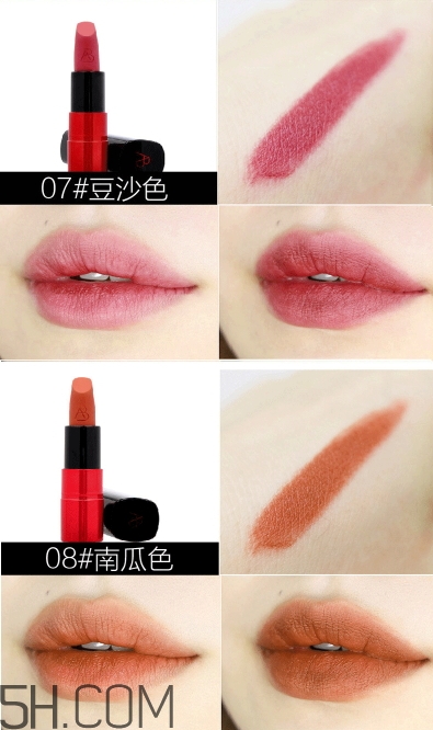 雅邦紅管口紅色號(hào)_雅邦紅管口紅試色圖