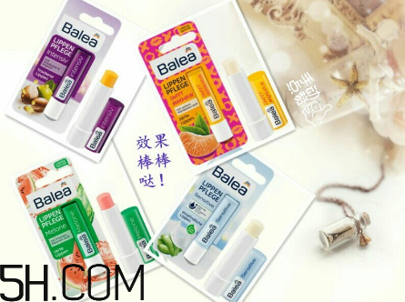 balea潤(rùn)唇膏好用嗎？balea潤(rùn)唇膏多少錢(qián)？