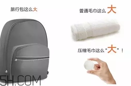 amortals爾木萄壓縮毛巾怎么用？爾木萄壓縮毛巾使用方法