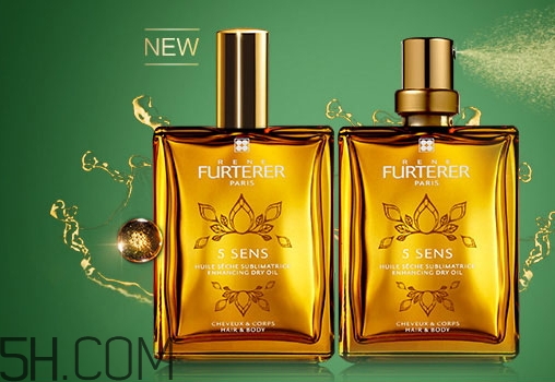 馥綠德雅五感精油多少錢_馥綠德雅五重多效護理油價格