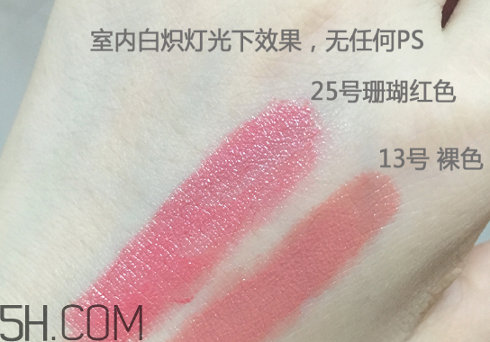 whoo后口紅12和13號色哪個好看？whoo后口紅25號好用嗎？