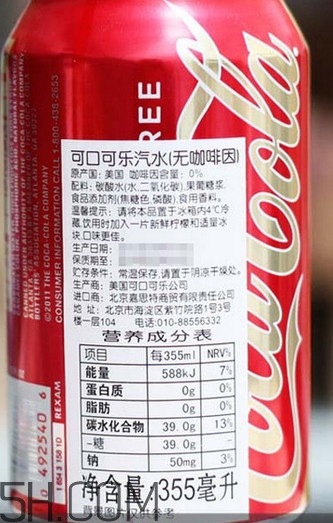 可口可樂是誰發(fā)明的？可口可樂和百事可樂的區(qū)別