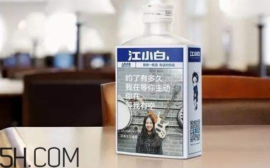 江小白酒口感怎么樣？江小白廣告經(jīng)典語(yǔ)錄