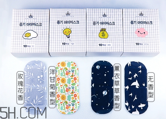 amortals爾木萄蒸汽眼罩怎么用？爾木萄眼罩哪款好？