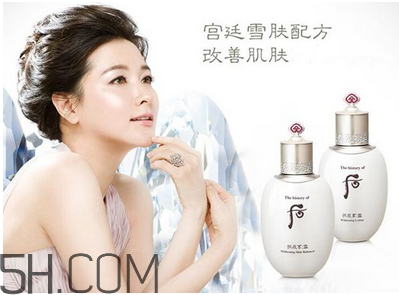 whoo后美白系列適合什么膚質(zhì)？Whoo后是什么牌子？