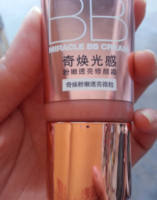 歐萊雅粉bb霜多少錢？歐萊雅粉bb霜專柜價格