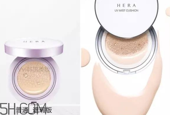 hera氣墊各個版本的區(qū)別_赫妍氣墊bb霜版本怎么選 hera氣墊各個版本的區(qū)別_赫妍氣墊bb霜版本怎么選