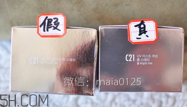 hera氣墊bb霜真假怎么辨別_赫妍氣墊bb霜真假對比圖 hera氣墊bb霜真假怎么辨別_赫妍氣墊bb霜真假對比圖