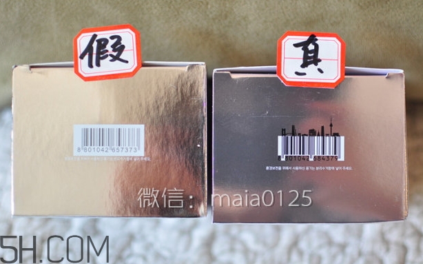 hera氣墊bb霜真假怎么辨別_赫妍氣墊bb霜真假對比圖 hera氣墊bb霜真假怎么辨別_赫妍氣墊bb霜真假對比圖