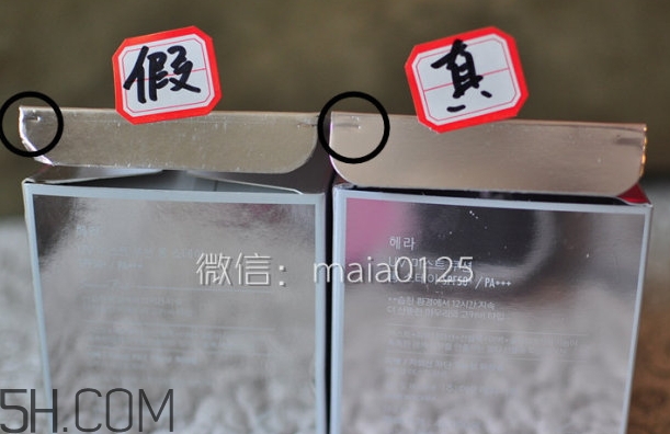 hera氣墊bb霜真假怎么辨別_赫妍氣墊bb霜真假對比圖 hera氣墊bb霜真假怎么辨別_赫妍氣墊bb霜真假對比圖