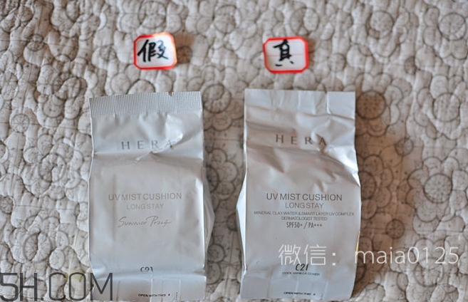 hera氣墊bb霜真假怎么辨別_赫妍氣墊bb霜真假對比圖 hera氣墊bb霜真假怎么辨別_赫妍氣墊bb霜真假對比圖