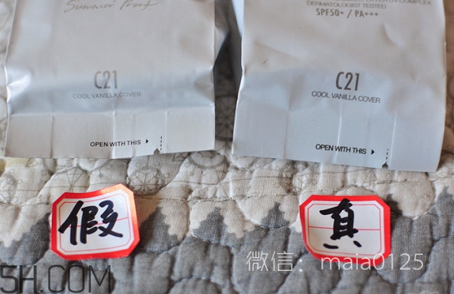 hera氣墊bb霜真假怎么辨別_赫妍氣墊bb霜真假對比圖 hera氣墊bb霜真假怎么辨別_赫妍氣墊bb霜真假對比圖