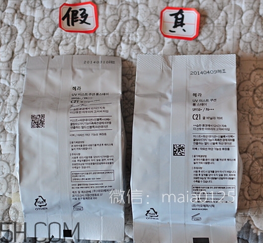 hera氣墊bb霜真假怎么辨別_赫妍氣墊bb霜真假對比圖 hera氣墊bb霜真假怎么辨別_赫妍氣墊bb霜真假對比圖