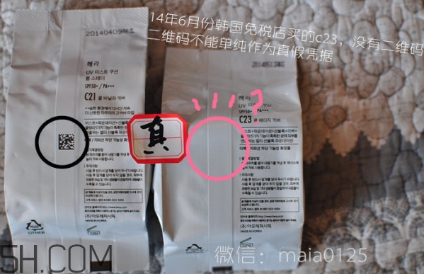 hera氣墊bb霜真假怎么辨別_赫妍氣墊bb霜真假對比圖 hera氣墊bb霜真假怎么辨別_赫妍氣墊bb霜真假對比圖