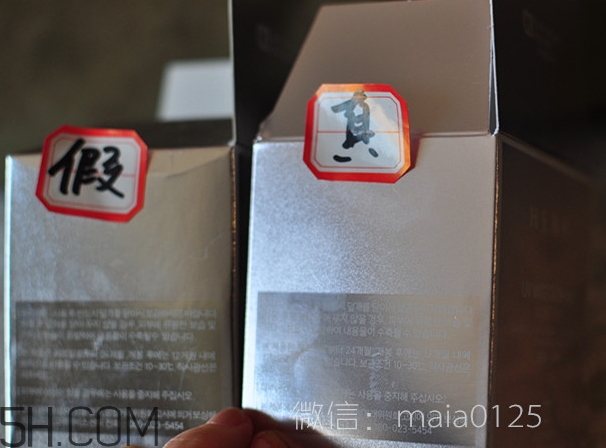 hera氣墊bb霜真假怎么辨別_赫妍氣墊bb霜真假對比圖 hera氣墊bb霜真假怎么辨別_赫妍氣墊bb霜真假對比圖